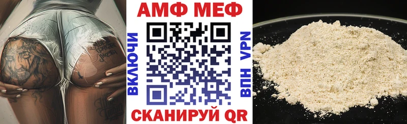 как найти наркотики мега маркетплейс АМФ 98% Бабушкин