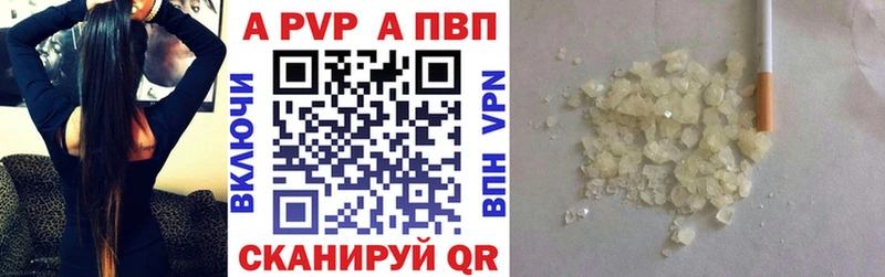 APVP крисы CK Бабушкин
