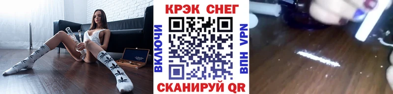 КОКАИН 99%  купить  цена  Бабушкин 
