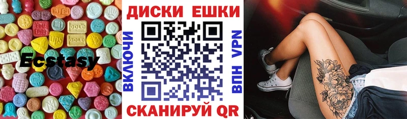 гидра вход  купить наркотик  Бабушкин  Экстази MDMA 