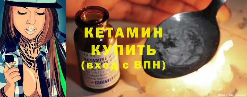 хочу наркоту  Бабушкин  КЕТАМИН ketamine 