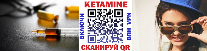 mega ССЫЛКА  что такое   Бабушкин  Кетамин ketamine 