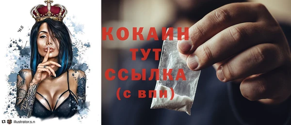 кокаин колумбия Покачи