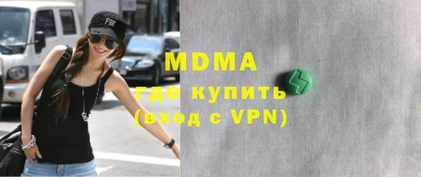 кокаин колумбия Покачи
