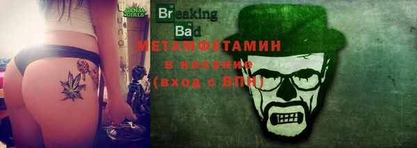 мефедрон VHQ Болхов