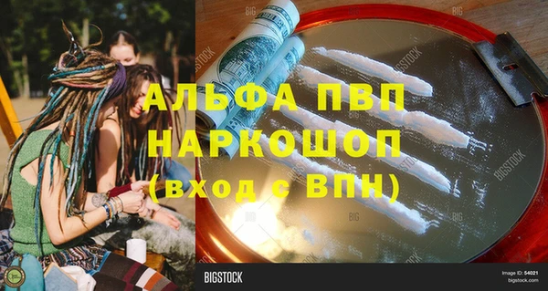 apvp Покровск