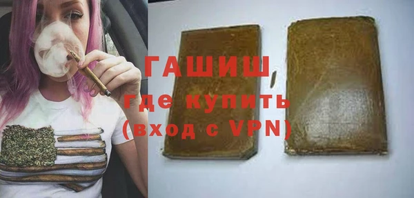 ГАЛЛЮЦИНОГЕННЫЕ ГРИБЫ Бикин