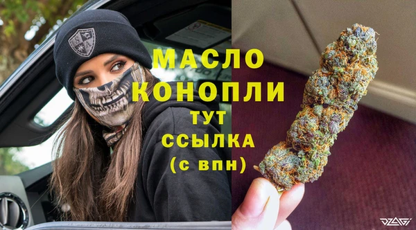 мефедрон VHQ Болхов