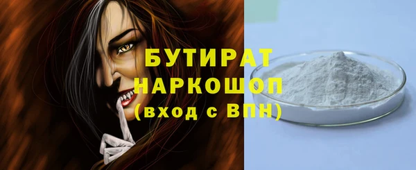 спайс Покров