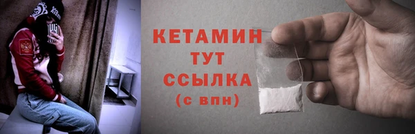 стафф Беслан