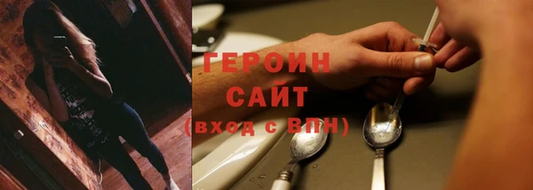 герыч Болохово
