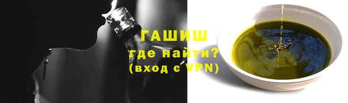 спайс Покров