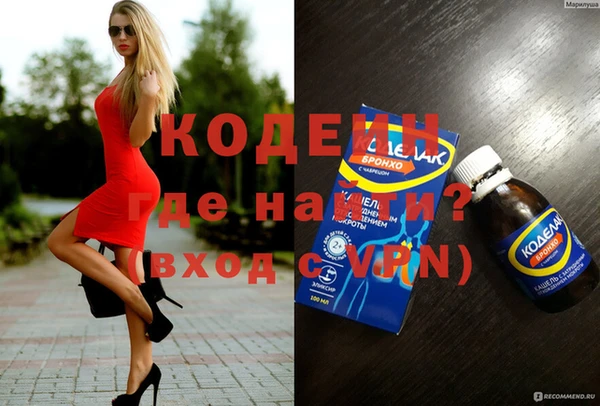 кокаин колумбия Покачи