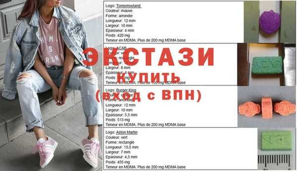 кокаин колумбия Покачи