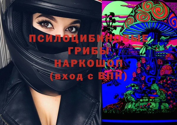 спайс Покров