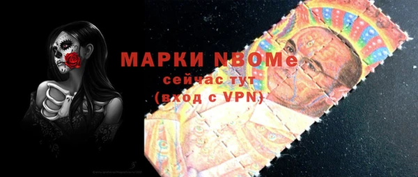 apvp Покровск