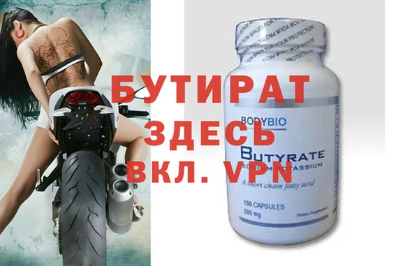 спайс Покров
