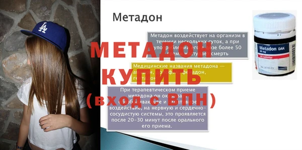 кокаин колумбия Покачи