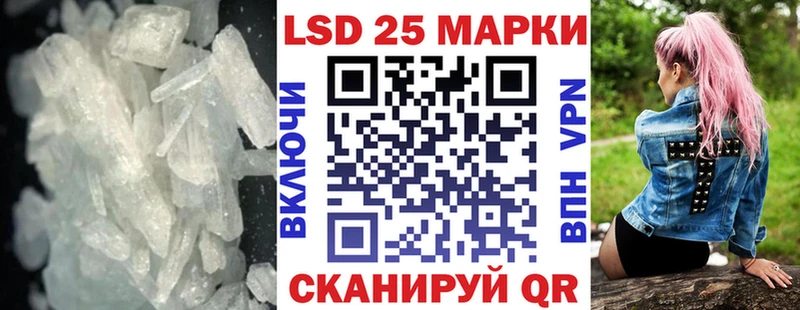Лсд 25 экстази кислота Бабушкин