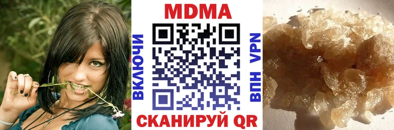МДМА кристаллы  как найти закладки  Бабушкин 