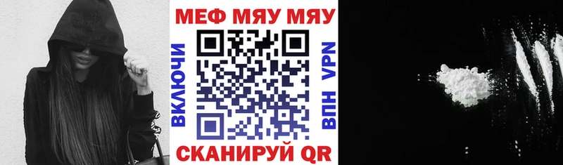 сайты даркнета формула  Бабушкин  МЕФ mephedrone 