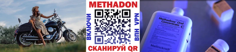 Метадон белоснежный  Бабушкин 