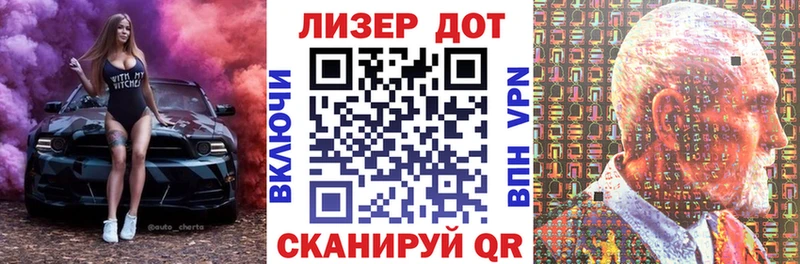 Марки N-bome 1,8мг  магазин продажи   Бабушкин 