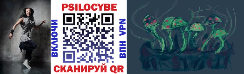 mega как войти  Бабушкин  Галлюциногенные грибы прущие грибы  где продают  